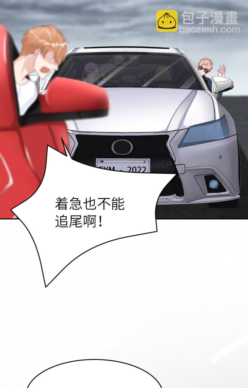 第57话  卓燃不是怪兽53