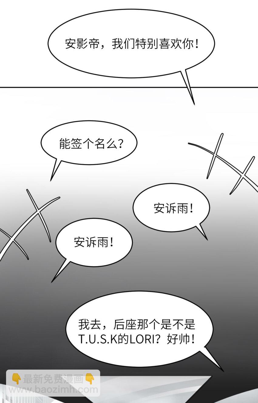 第57话  卓燃不是怪兽56