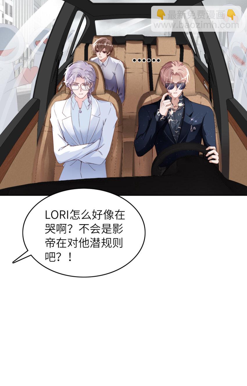 第57话  卓燃不是怪兽57
