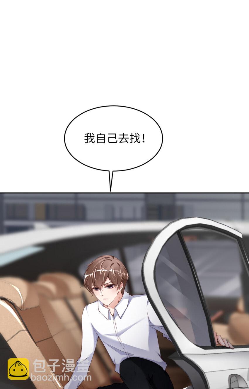 第57话  卓燃不是怪兽58