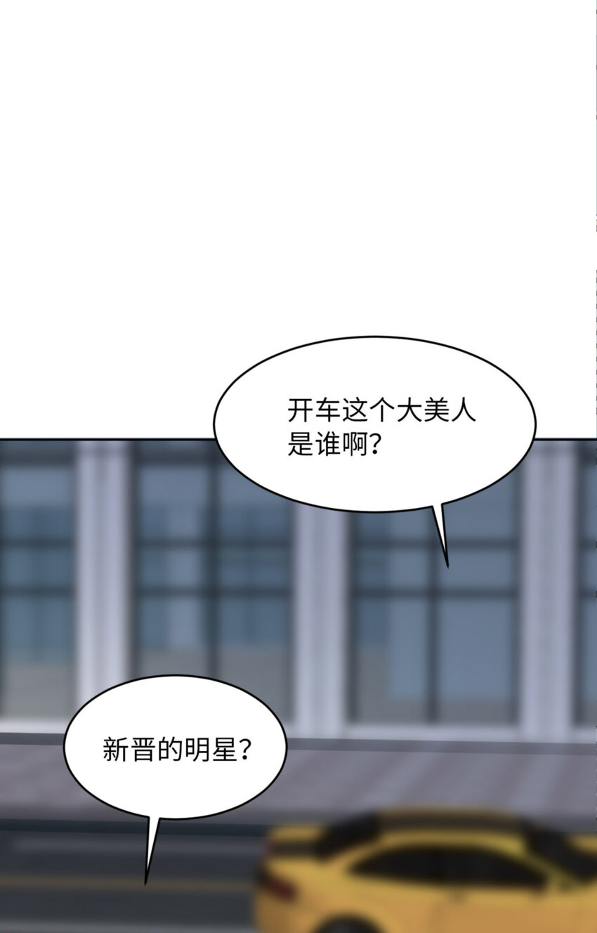 第57话  卓燃不是怪兽61