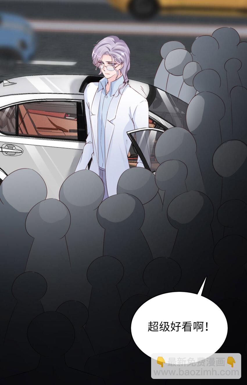 第57话  卓燃不是怪兽62