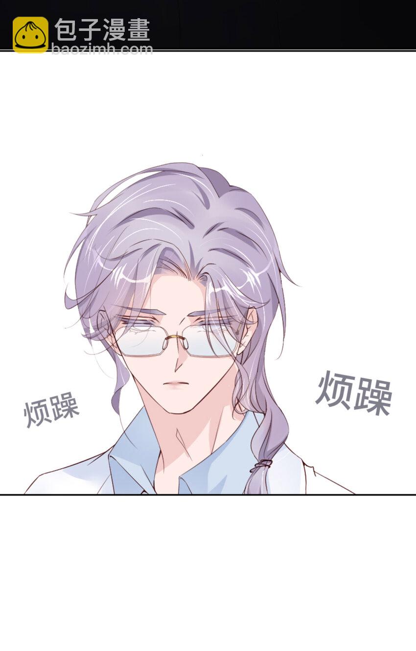 第57话  卓燃不是怪兽63
