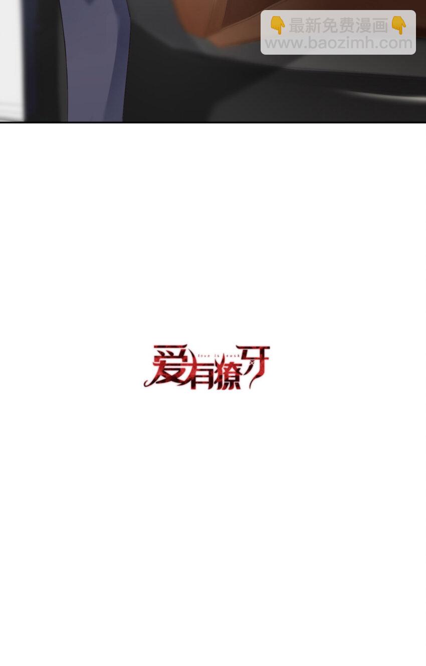 第57话  卓燃不是怪兽66
