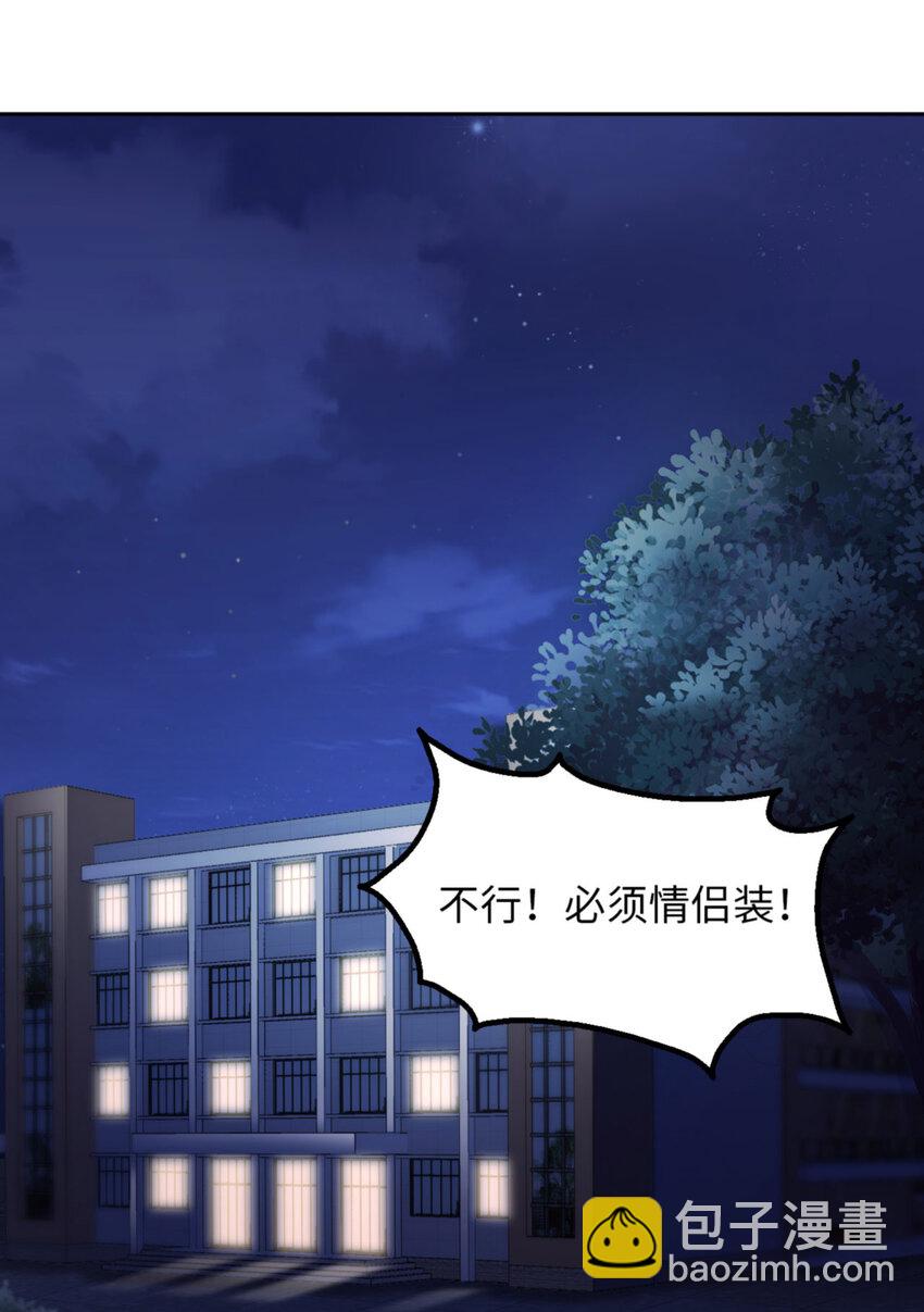 第59话 JOY才不是猫11