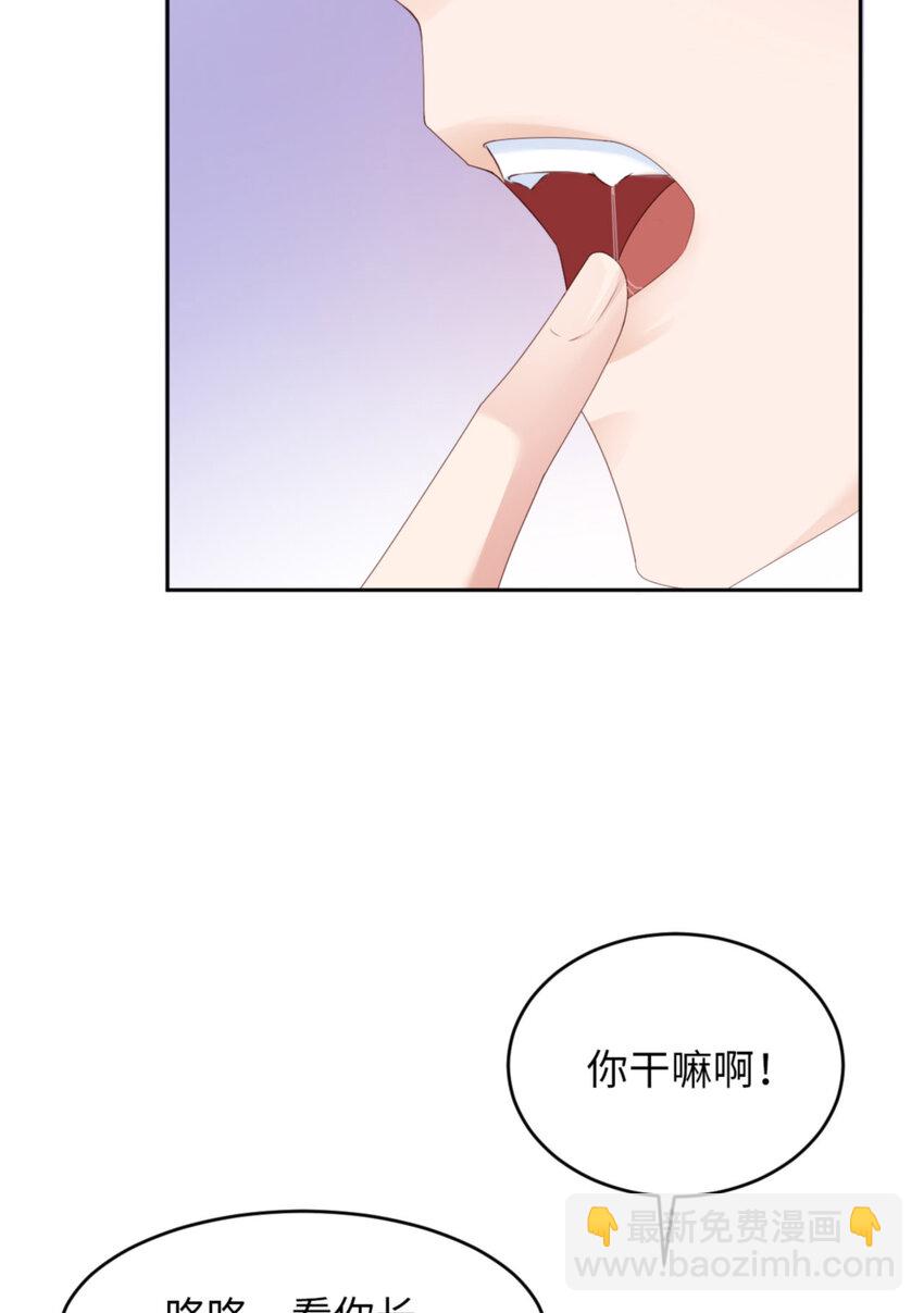 第59话 JOY才不是猫17