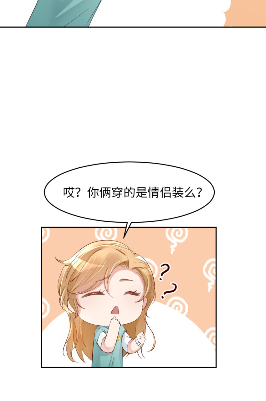 第59话 JOY才不是猫35