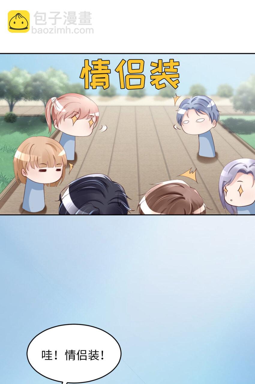 第59话 JOY才不是猫37