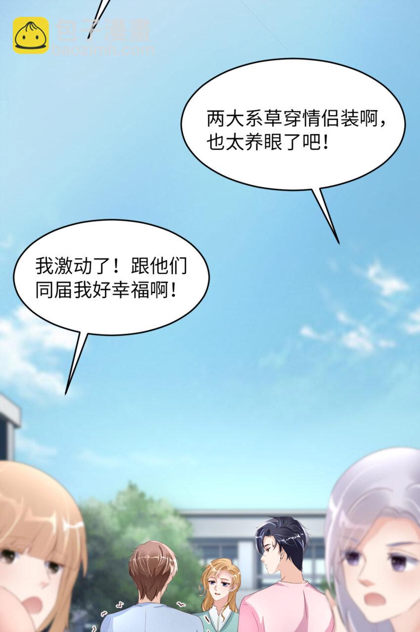 第59话 JOY才不是猫38