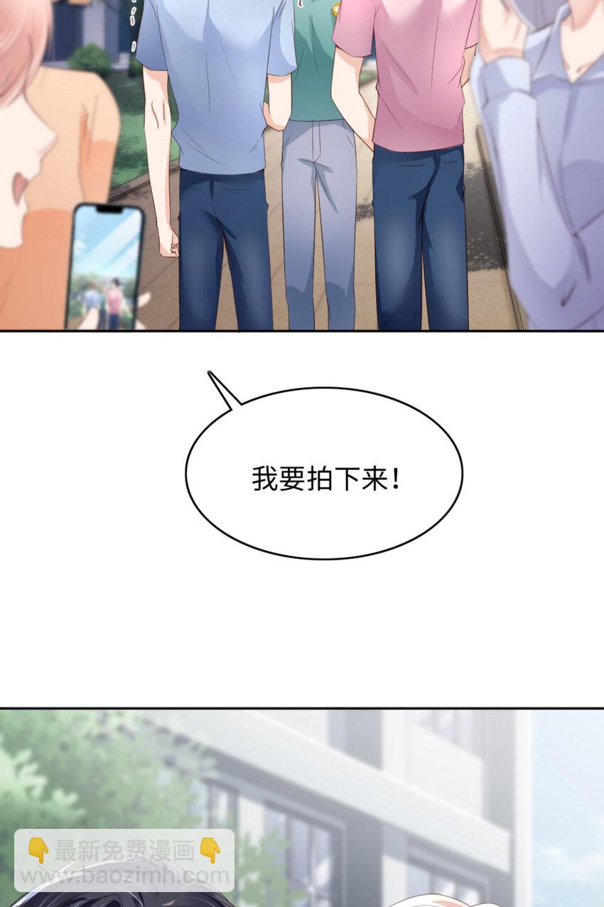第59话 JOY才不是猫39
