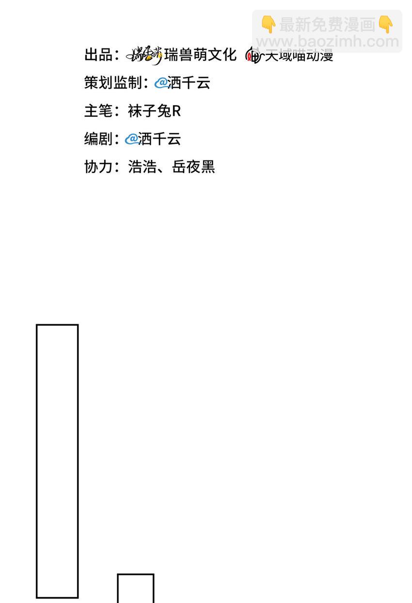 第60话 你居然威胁他？1