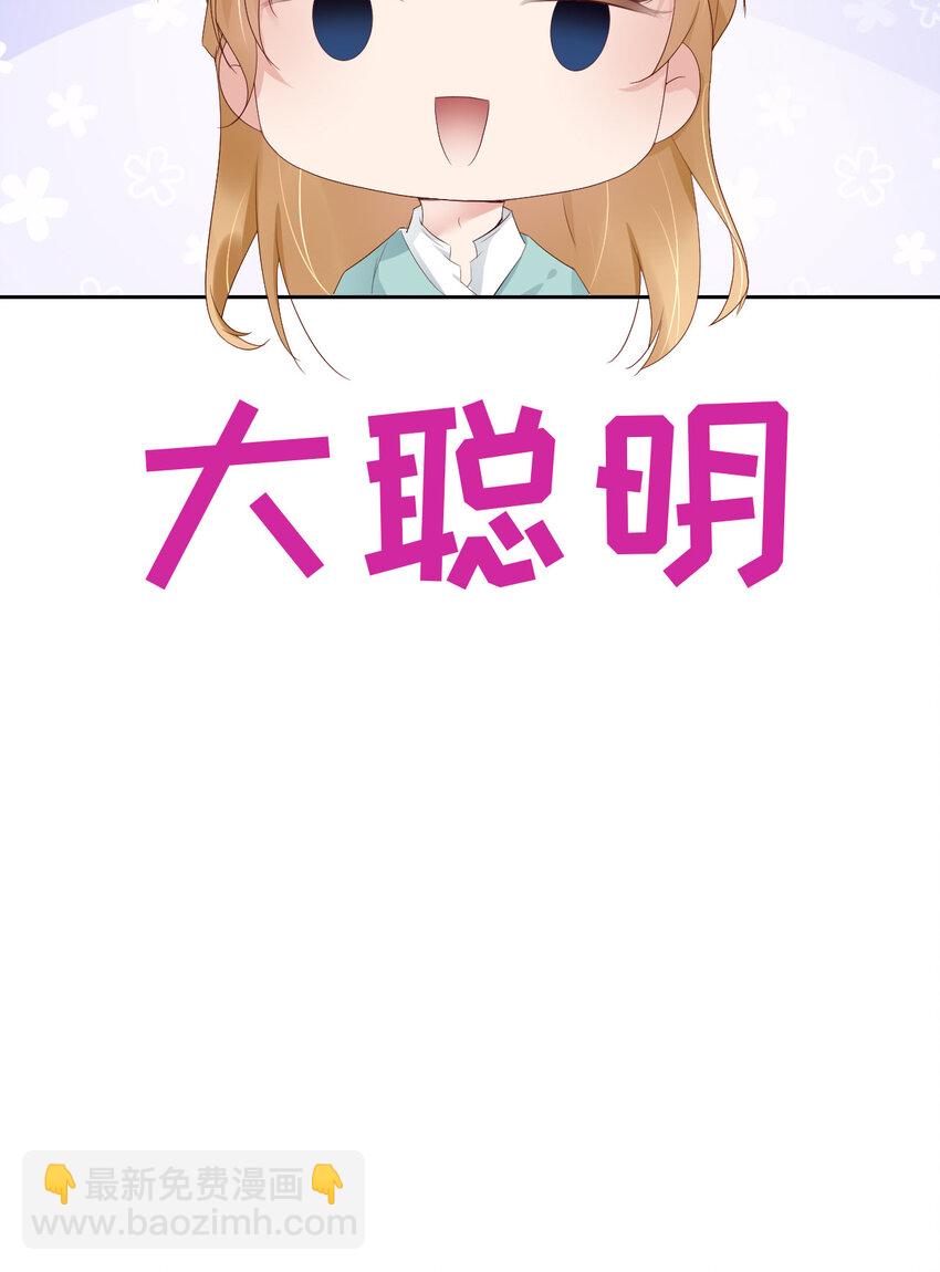 第60话 你居然威胁他？10