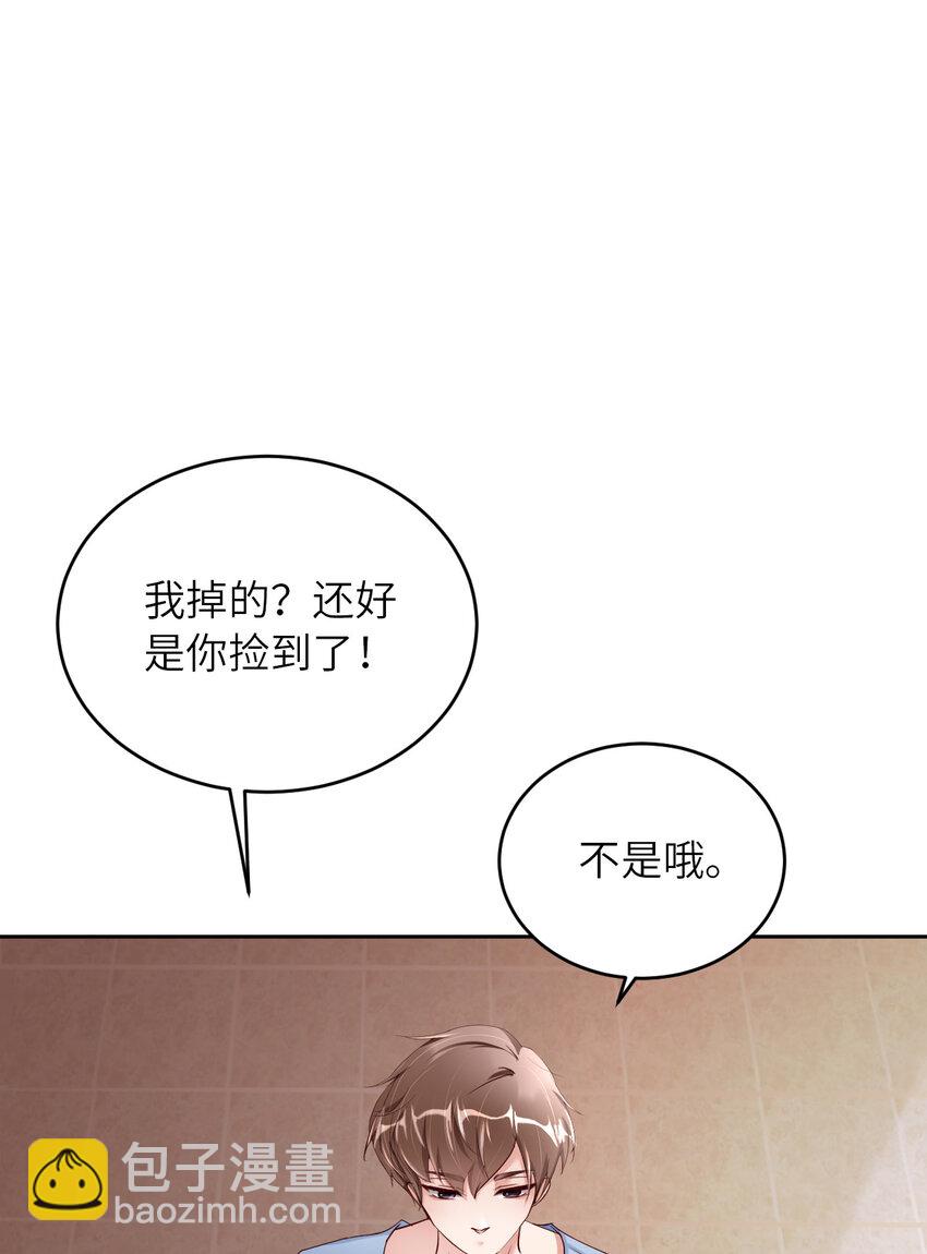 第60话 你居然威胁他？14