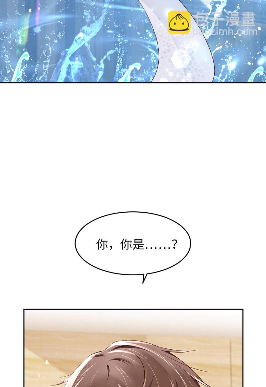 第60话 你居然威胁他？31