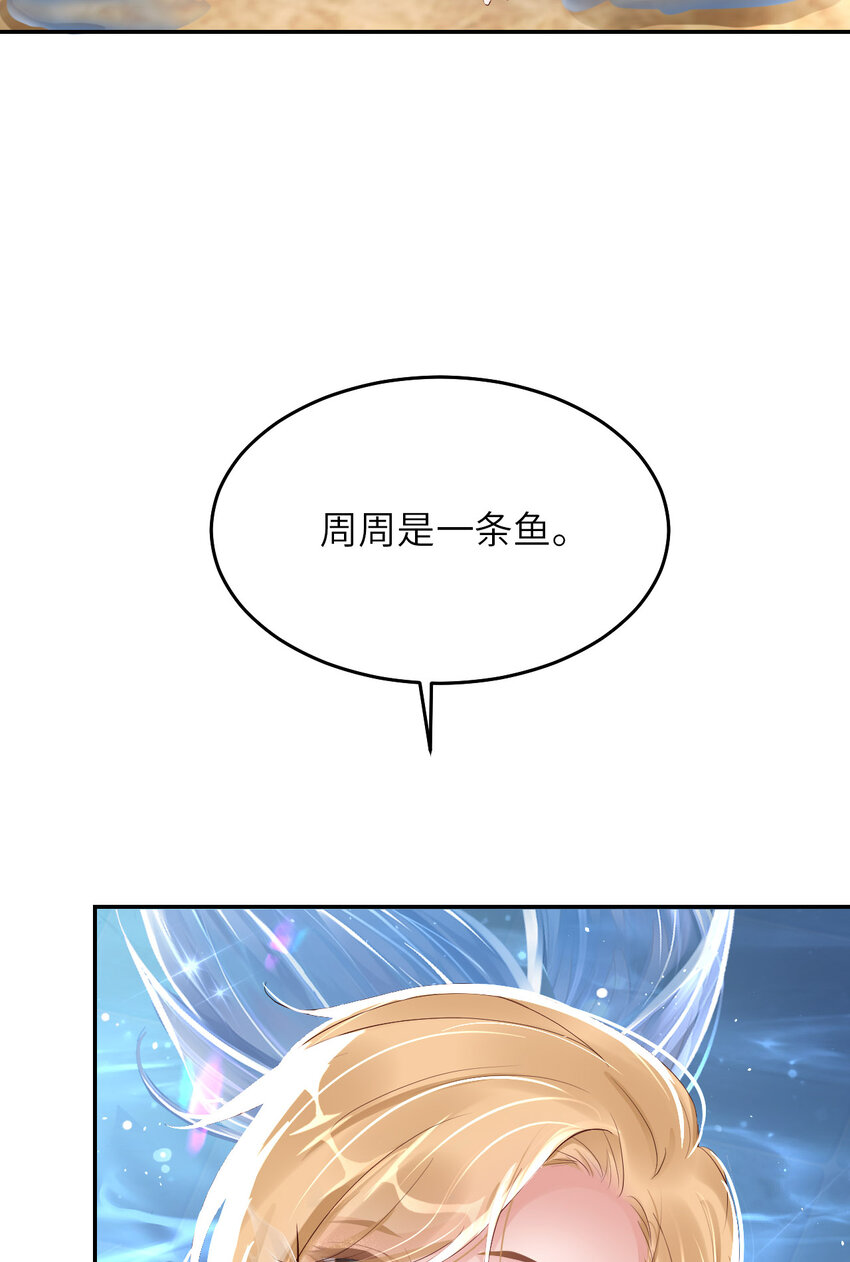第60话 你居然威胁他？35