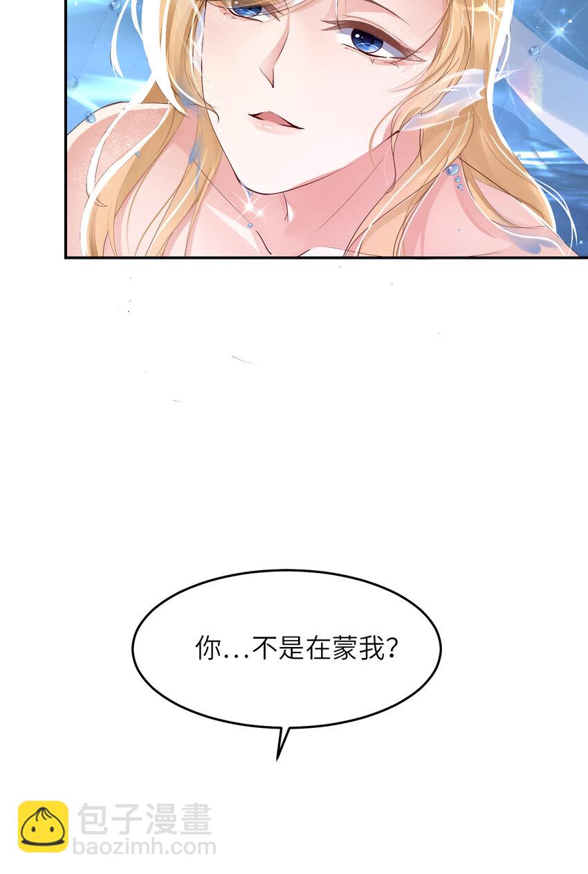 第60话 你居然威胁他？36