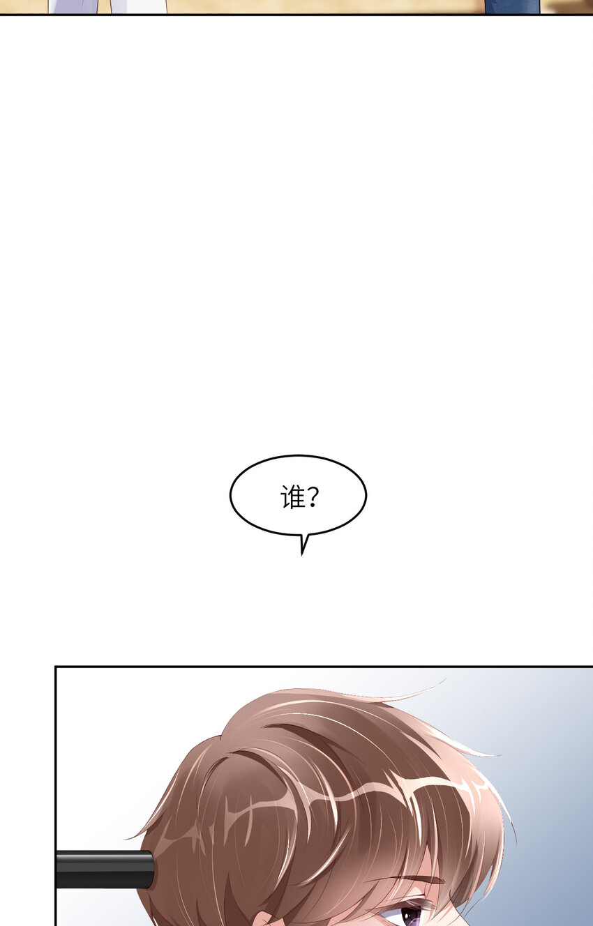 第60话 你居然威胁他？47