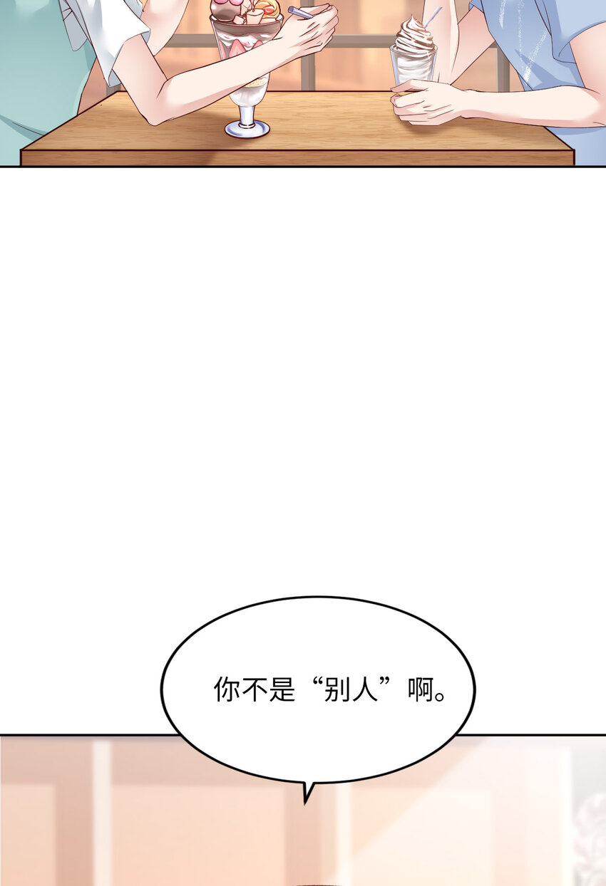 第60话 你居然威胁他？5