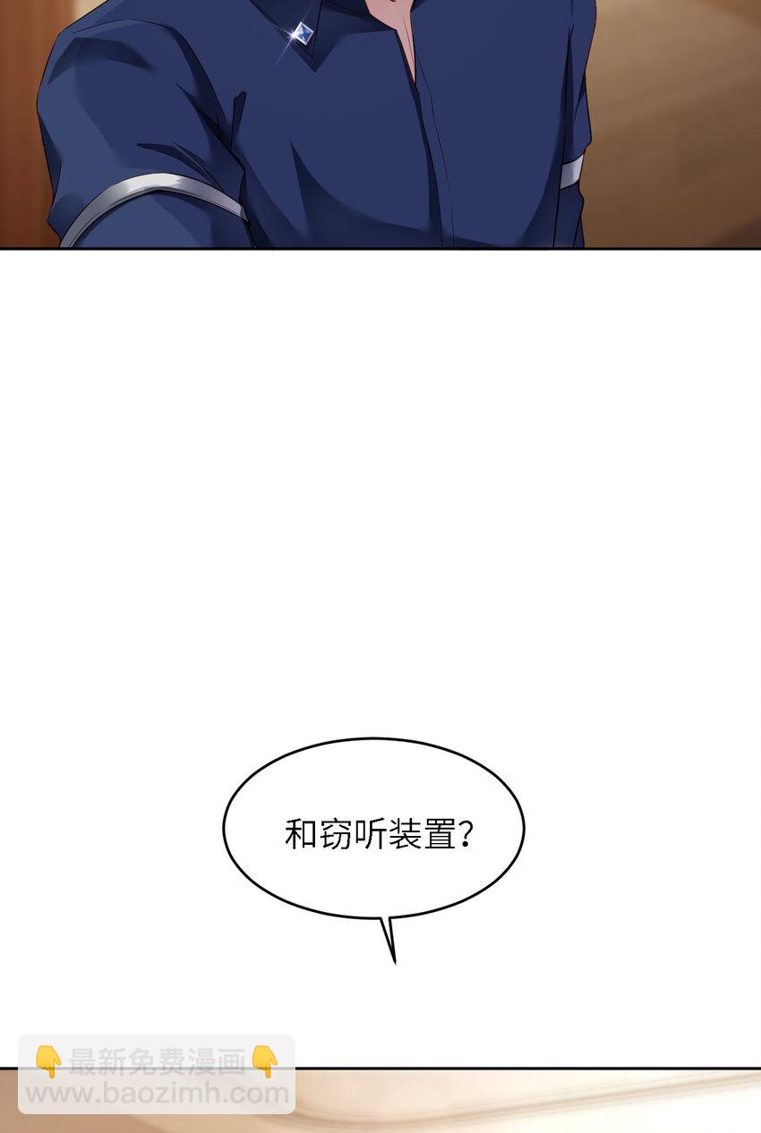 第60话 你居然威胁他？60