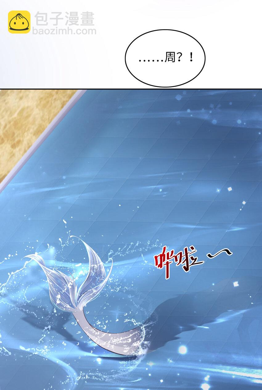 第60话 你居然威胁他？62