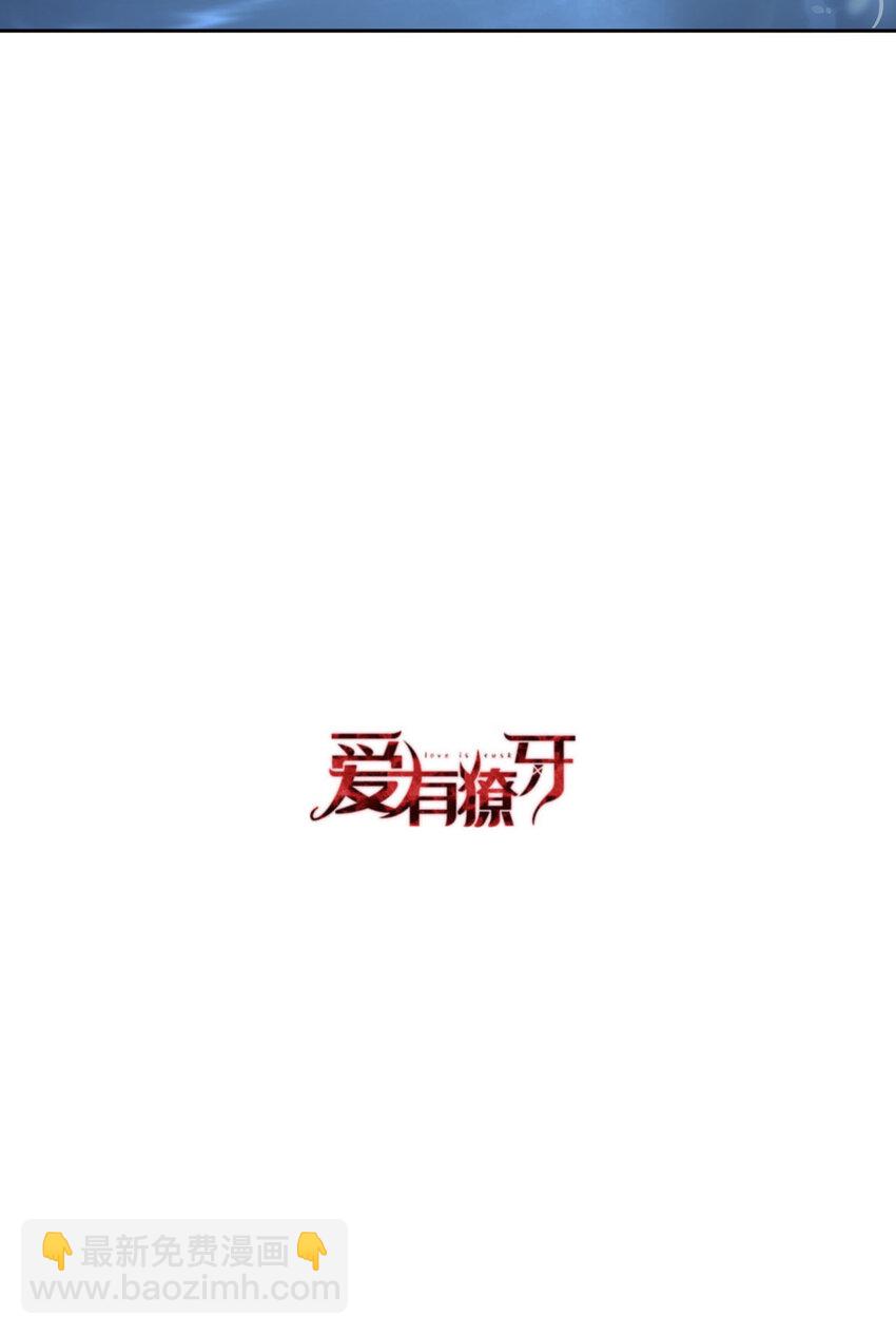 第60话 你居然威胁他？66