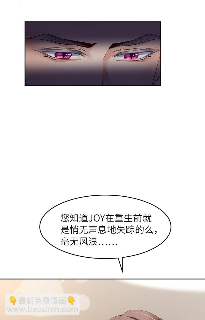 第61话 交易10