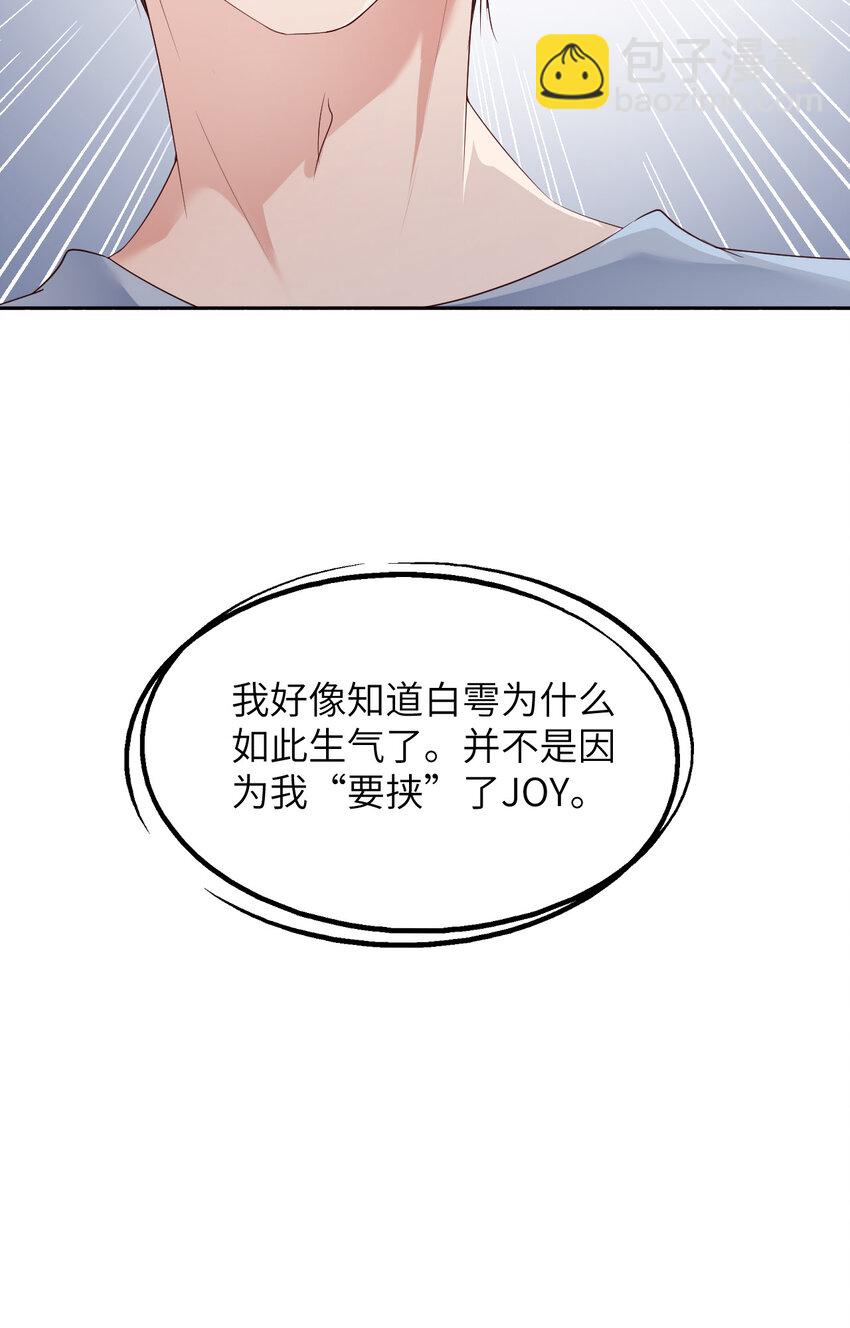 第61话 交易17