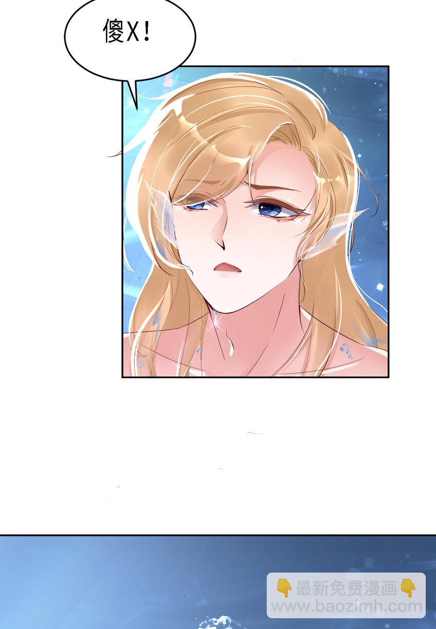 第61话 交易31