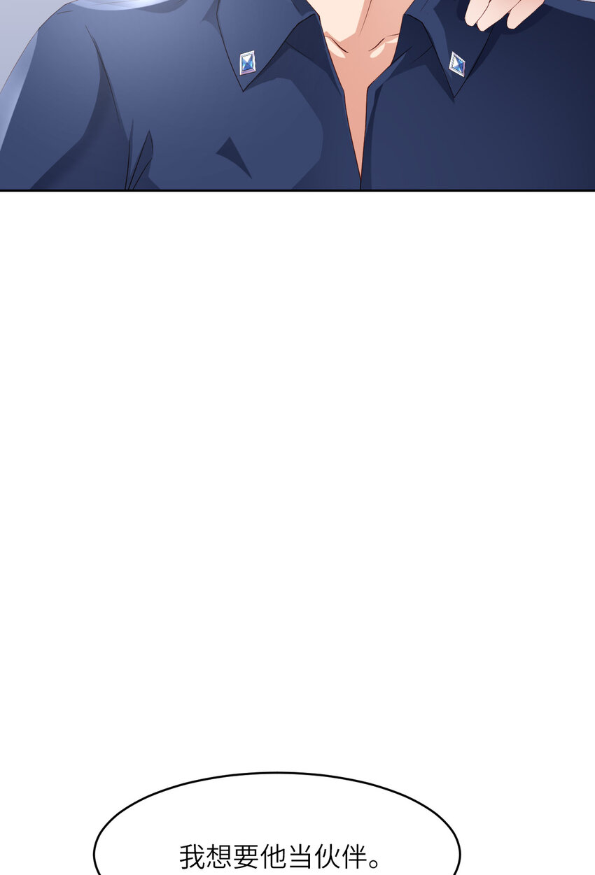 第61话 交易49