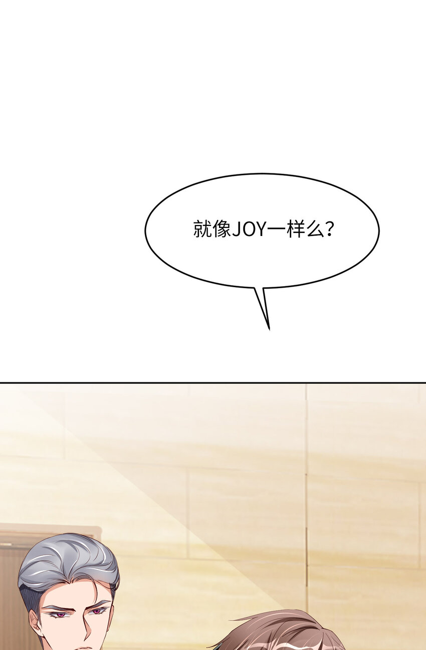 第61话 交易7