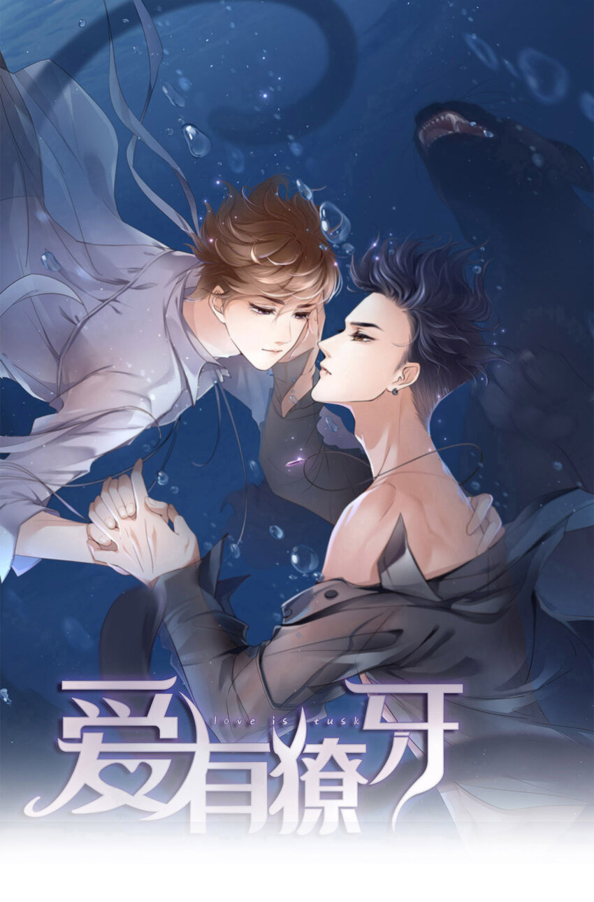 第62话 周和白雩的相遇0