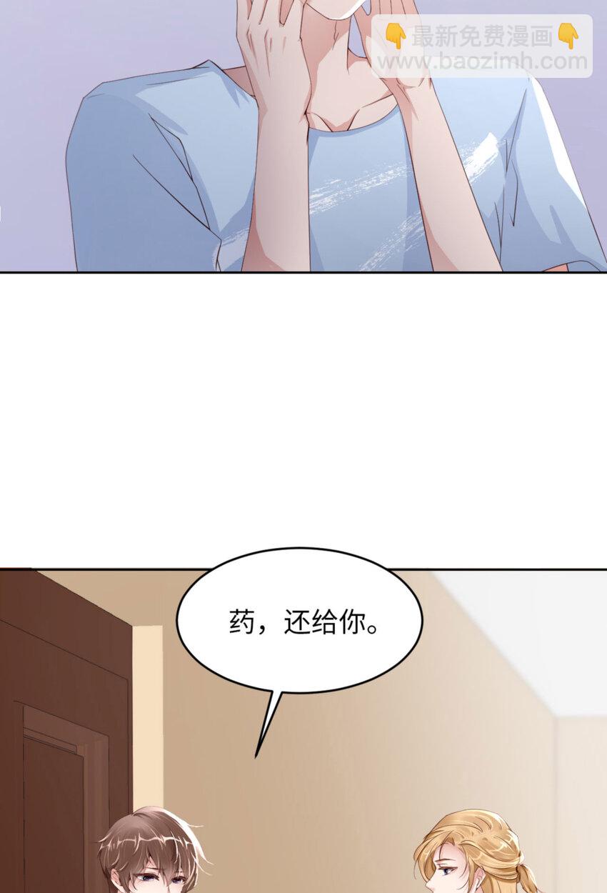 第62话 周和白雩的相遇14
