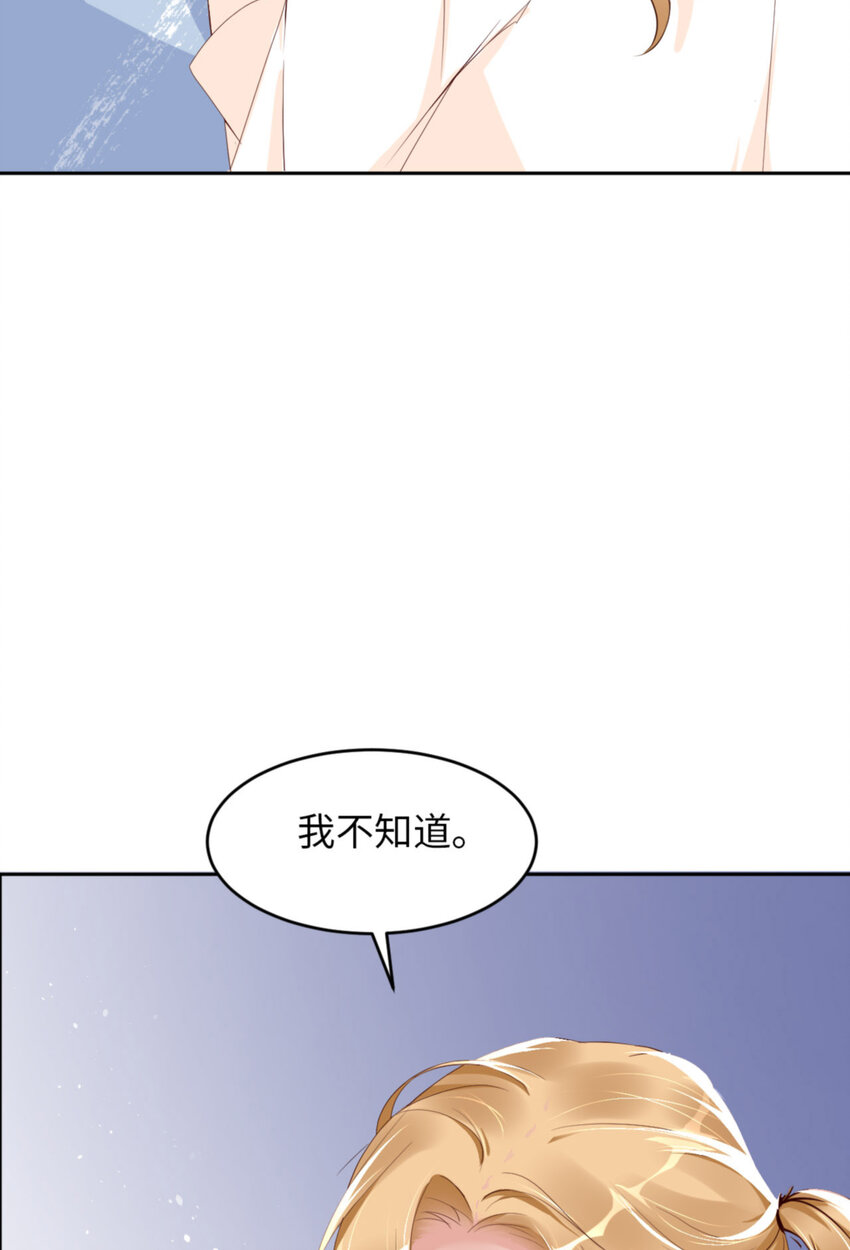 第62话 周和白雩的相遇17
