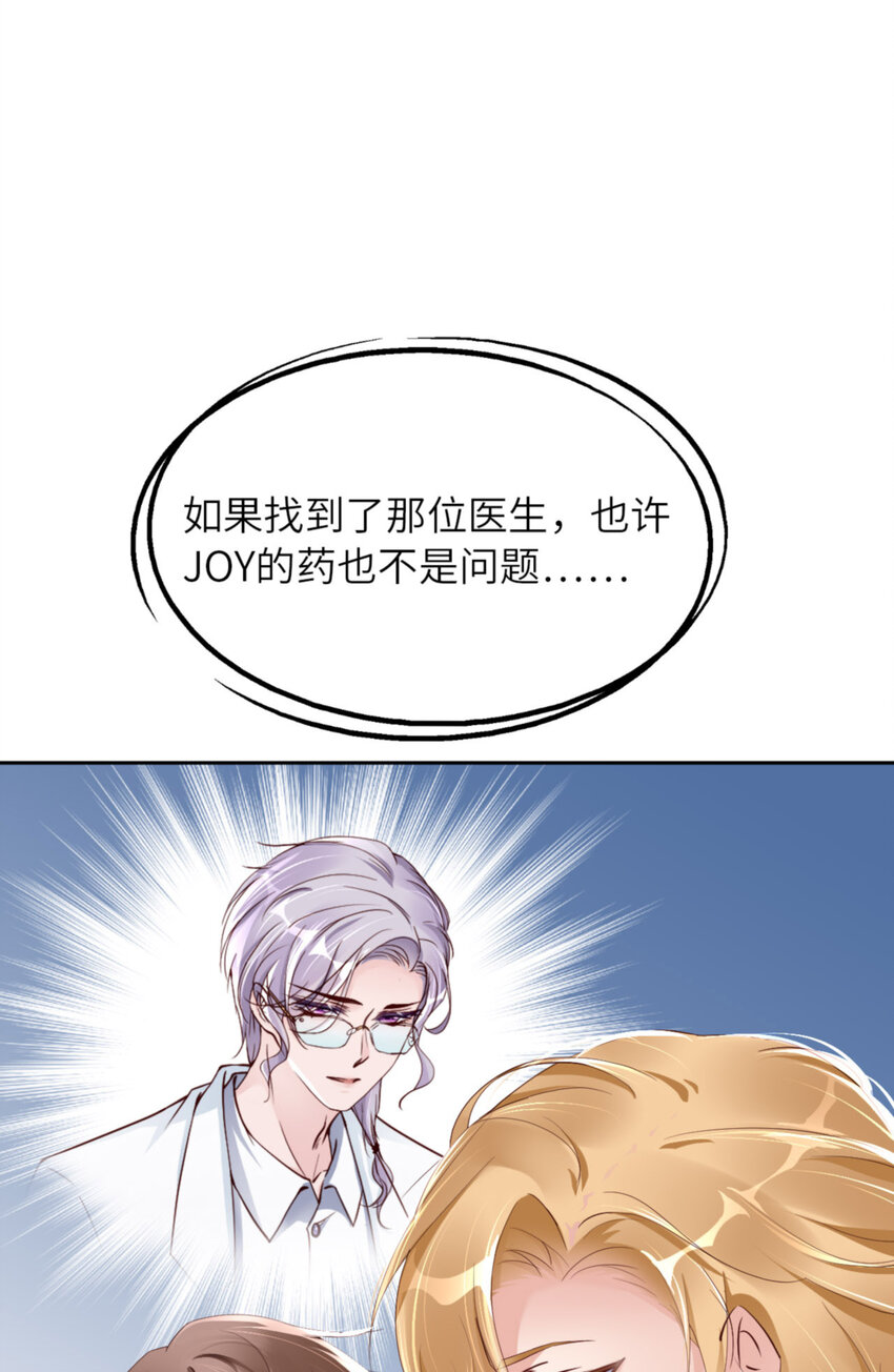第62话 周和白雩的相遇19