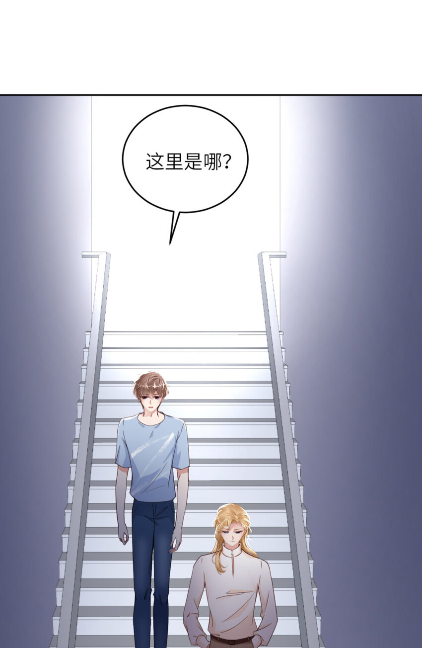第62话 周和白雩的相遇21