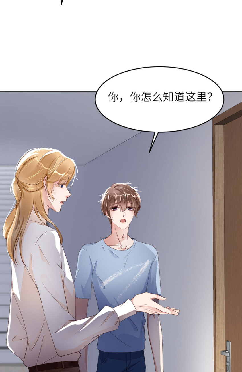 第62话 周和白雩的相遇23