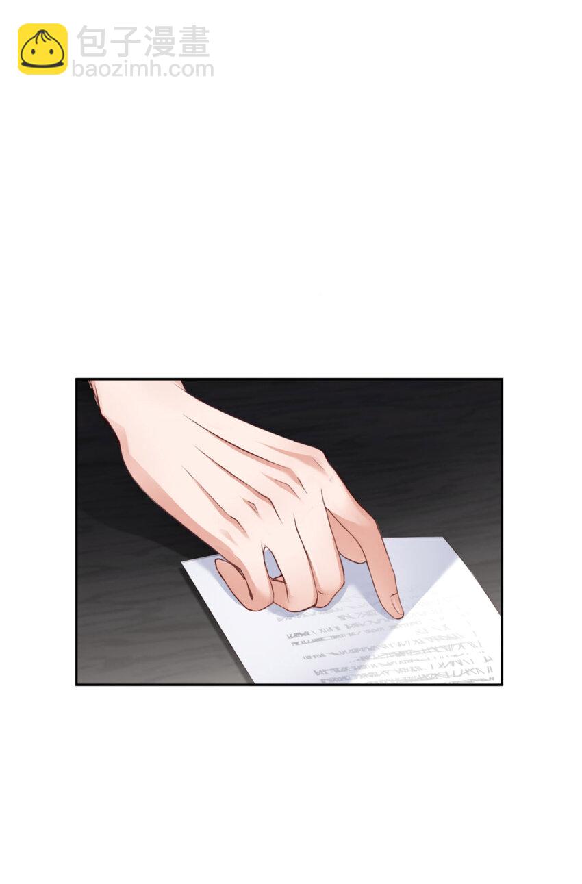 第62话 周和白雩的相遇3