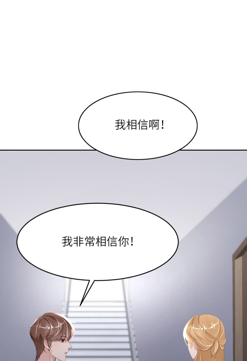 第62话 周和白雩的相遇35