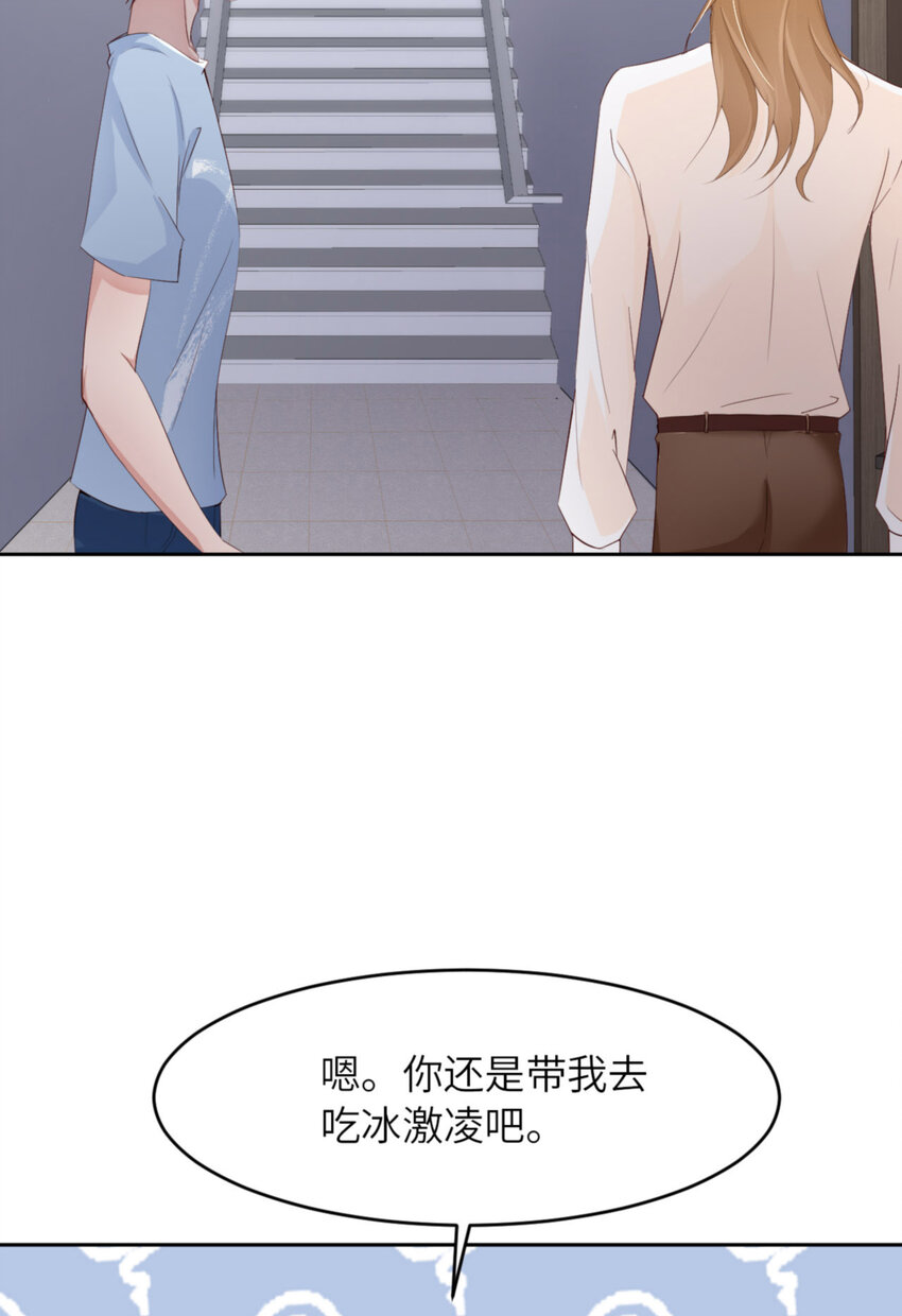 第62话 周和白雩的相遇36
