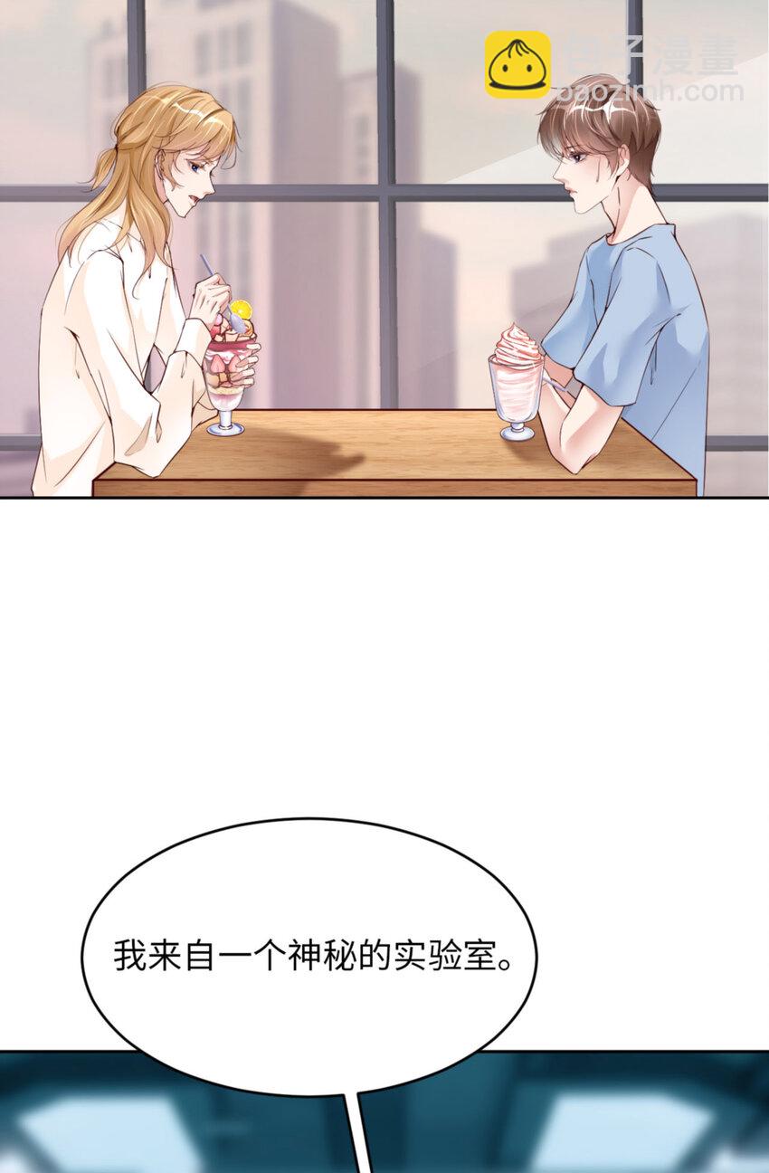 第62话 周和白雩的相遇40