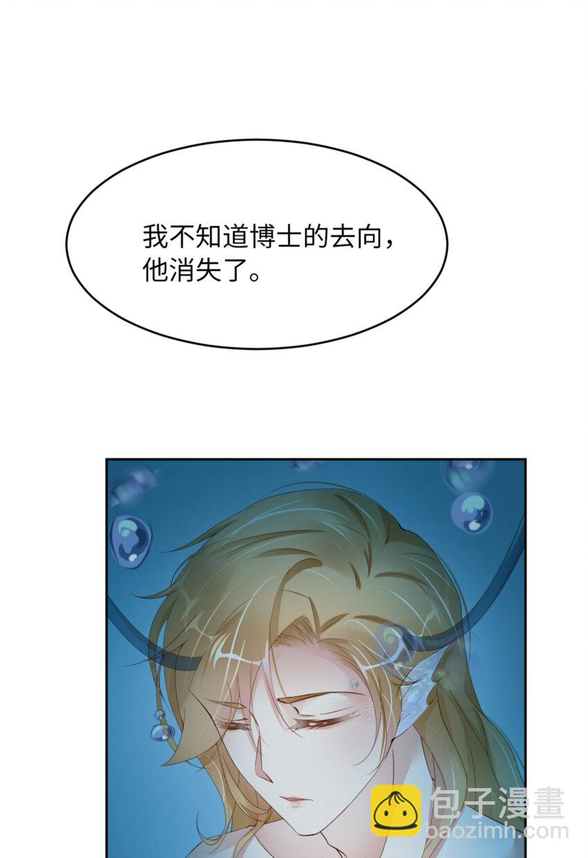第62话 周和白雩的相遇48