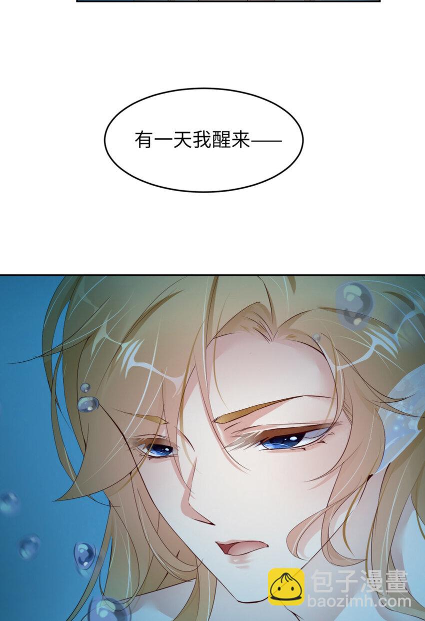 第62话 周和白雩的相遇53