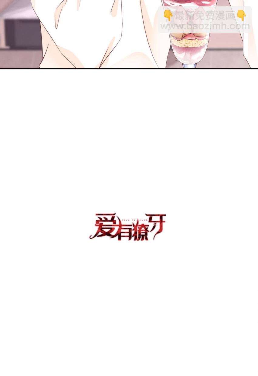 第62话 周和白雩的相遇62