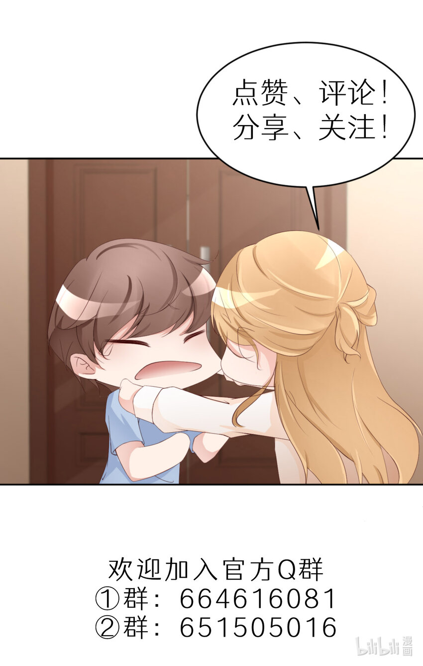 第62话 周和白雩的相遇63