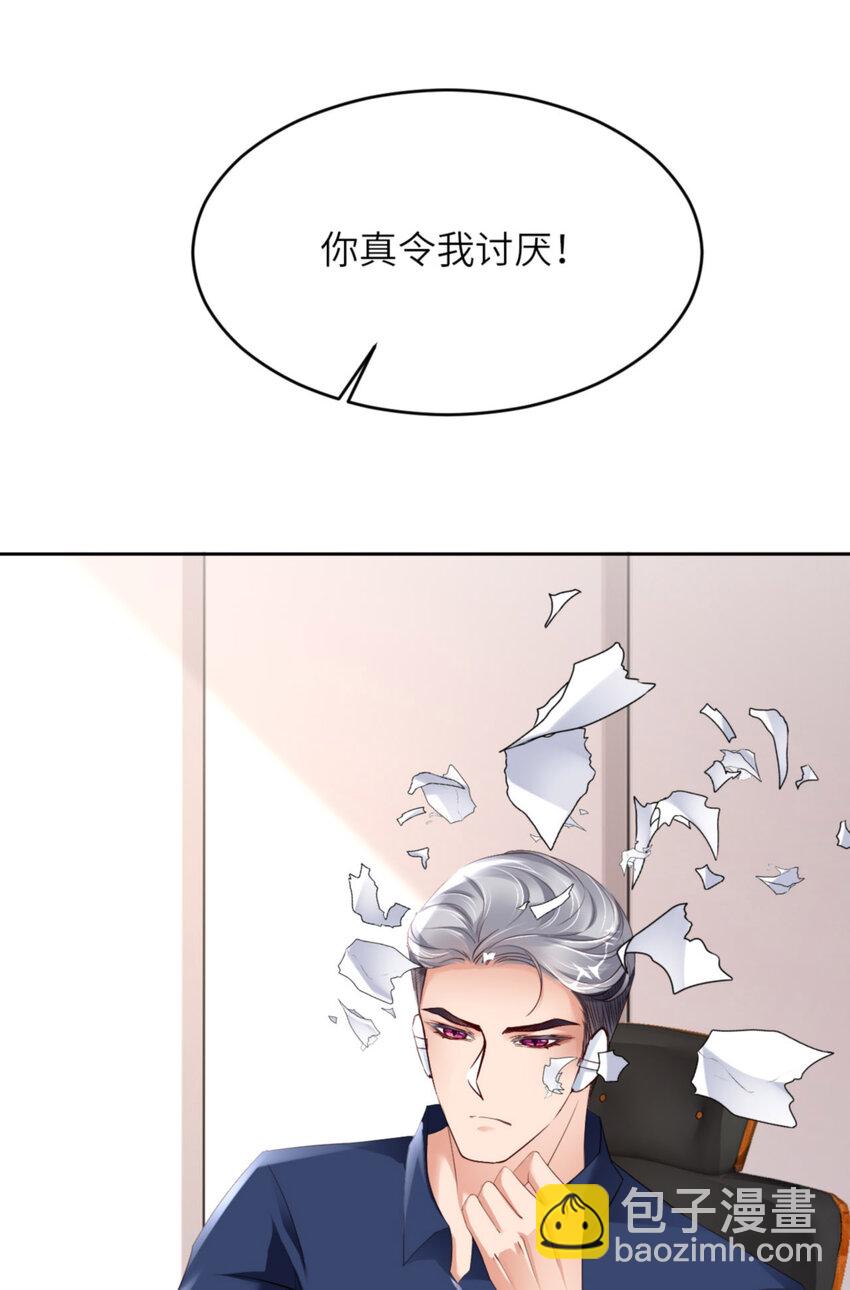 第62话 周和白雩的相遇7