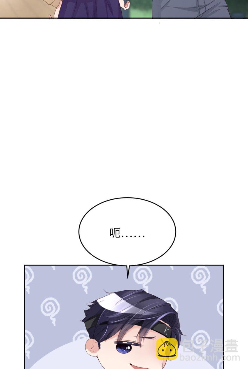 第66话 谁是校草？19