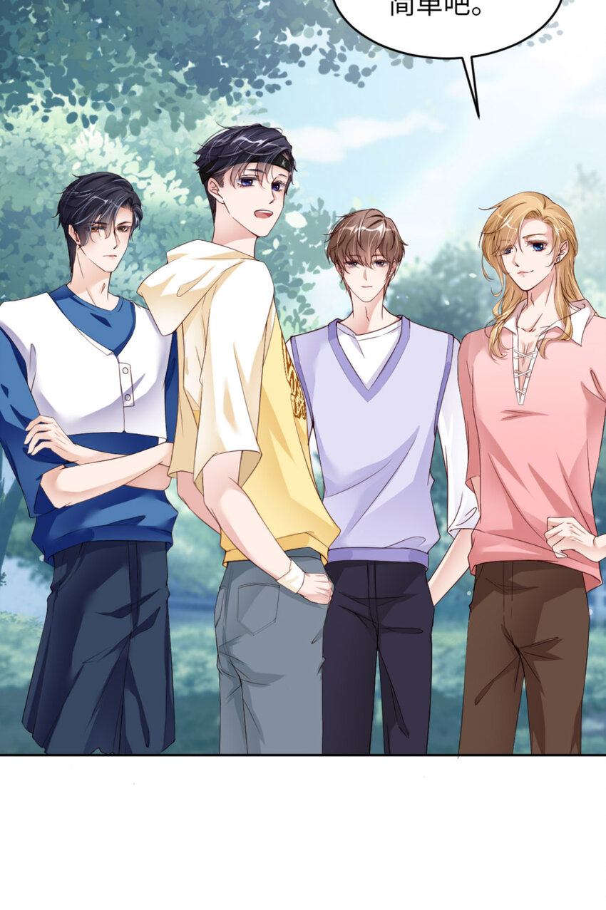 第66话 谁是校草？2