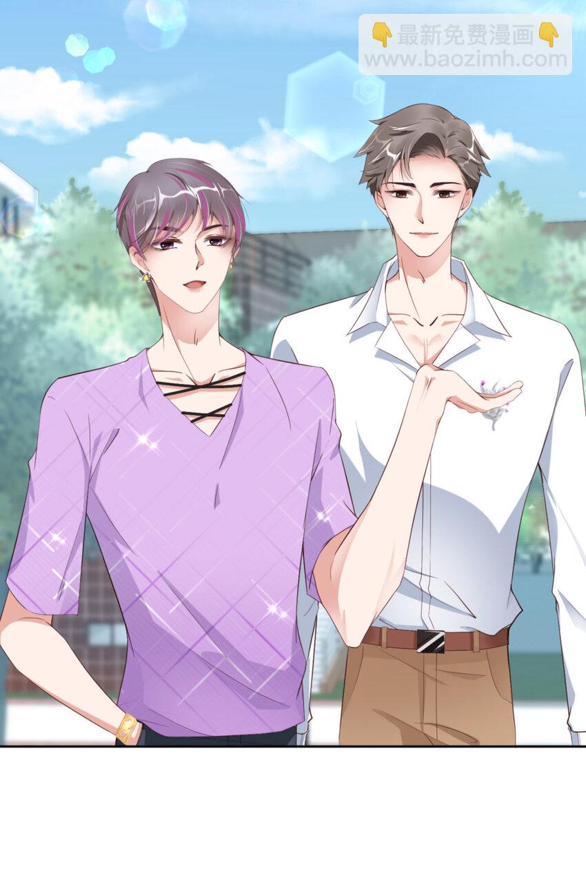 第66话 谁是校草？31