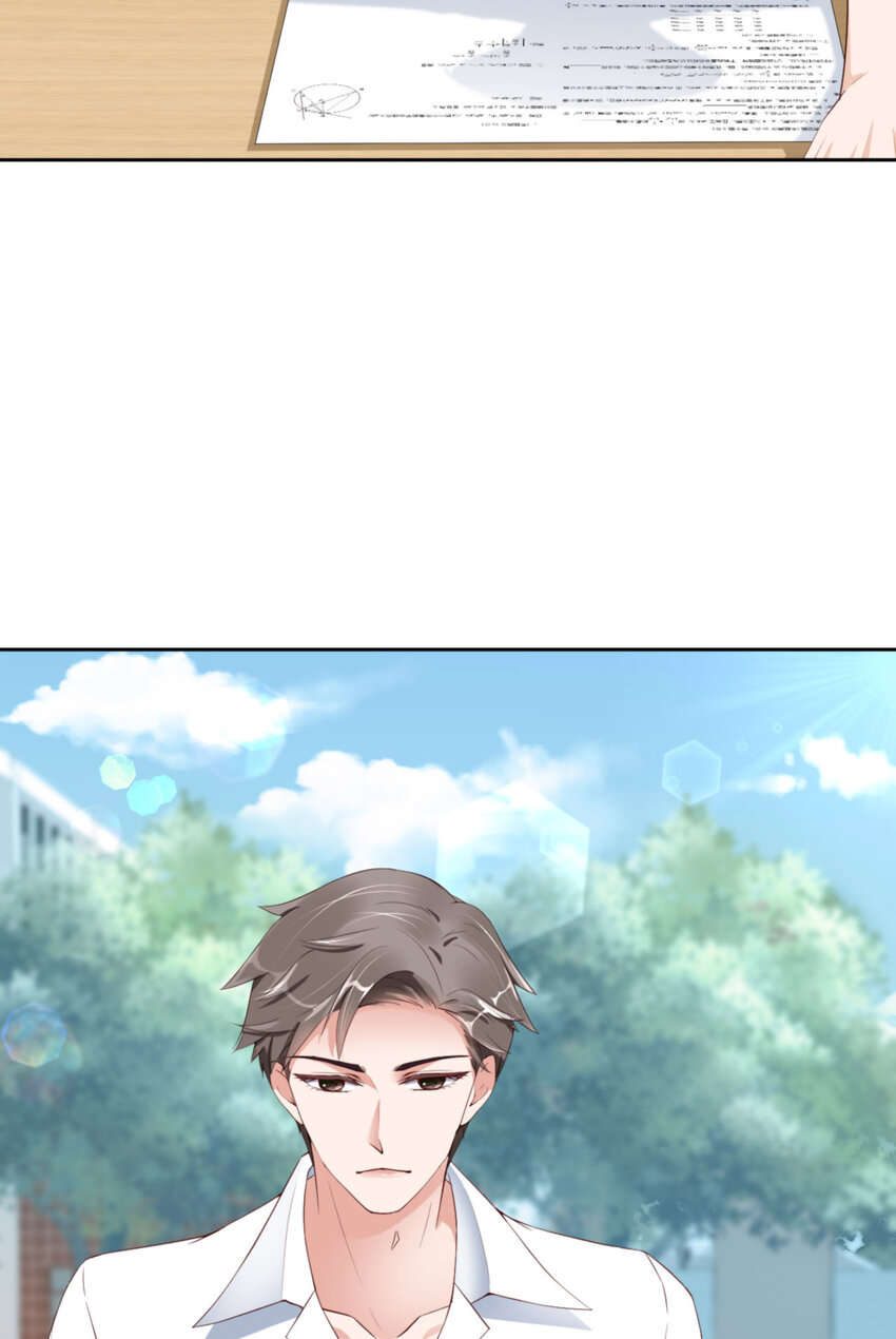 第66话 谁是校草？43
