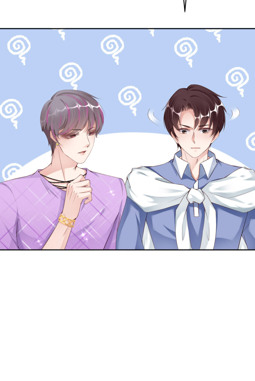 第66话 谁是校草？48